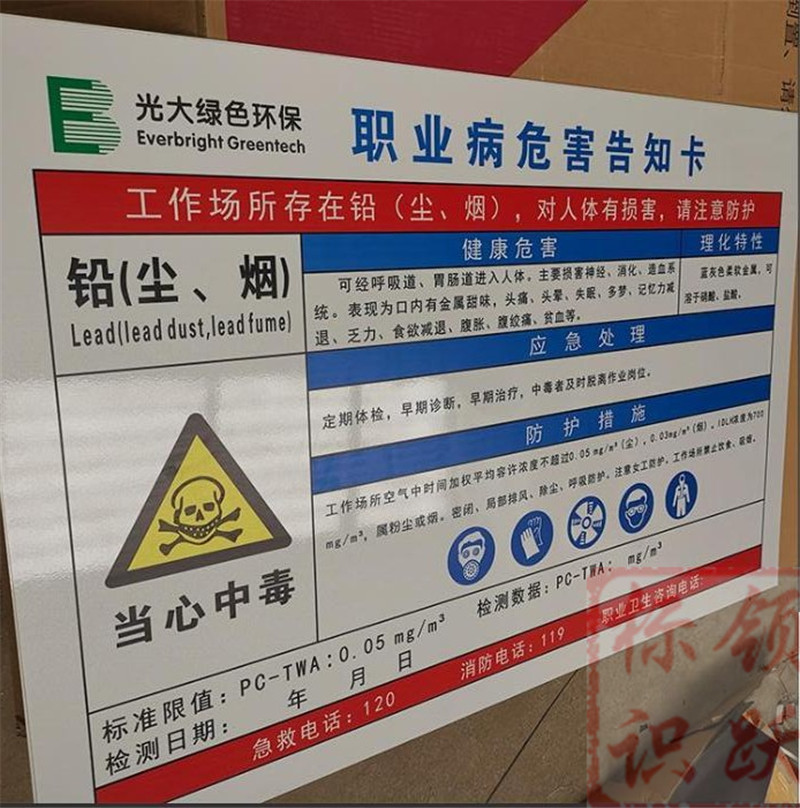 1590158381420850.jpg 电力七里河标牌制作08.jpg